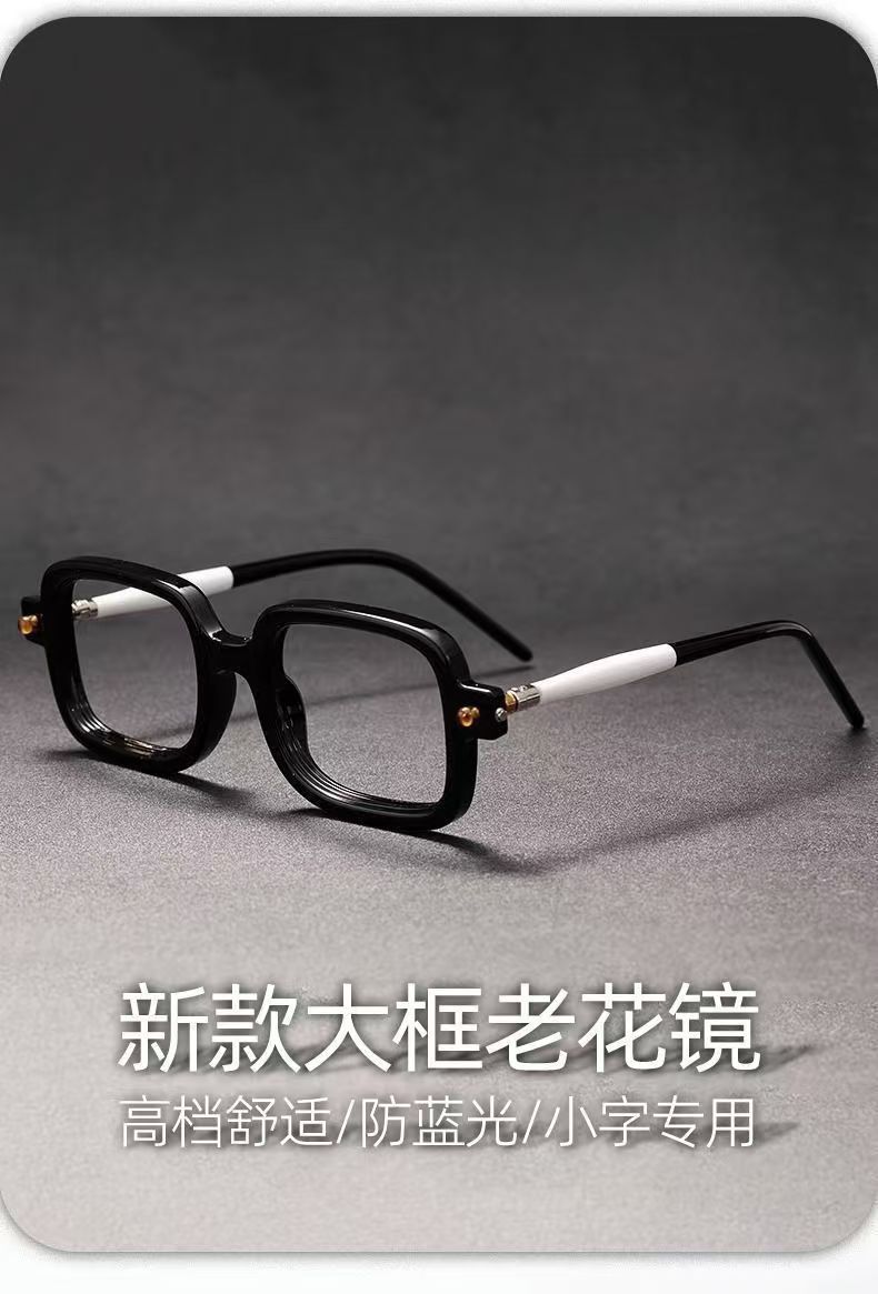 New fashionable business square anti-blue light reading glasses, versatile plain light glasses, dual-purpose for both near and far vision, eye-protecting presbyopia glasses pic 1