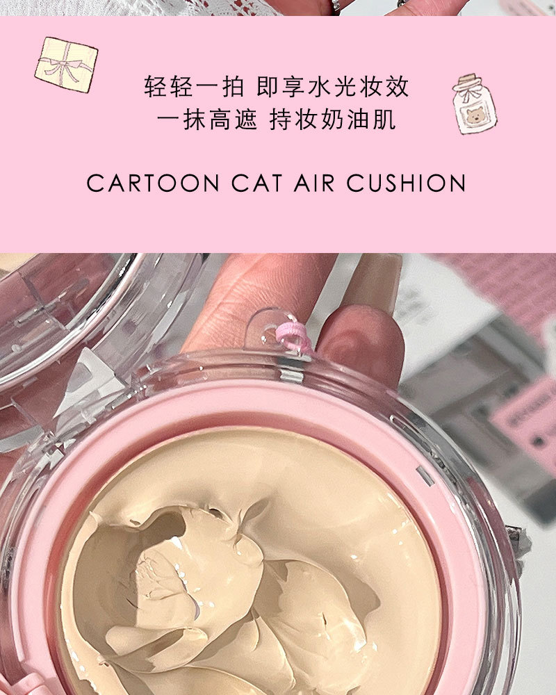 Jiujiu Diary Card Tong Cat Cushion BB Cream: Oil Control, Concealing, Long-lasting water Resistance, No Makeup smudging, Affordable Student cushion Cream pic 4