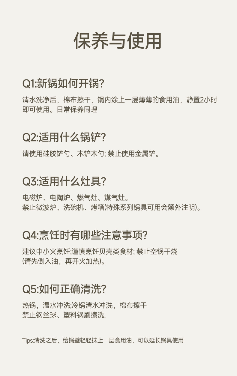 批发有钛陶瓷不粘锅平底锅家用牛排电磁炉煤气灶专用炒菜锅深煎锅详情12