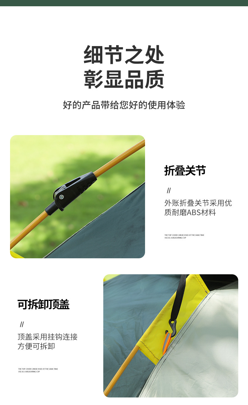 全自动便携式户外帐篷野营沙滩公园两门两窗速开运动山地露营用品厂家批发详情7