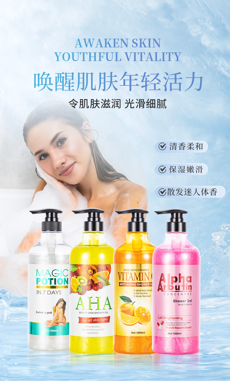 Foreign trade all-English cross-border fragrance Body Wash, perfum-based body Wash, long-lasting fragrance arbutin body wash pic 7