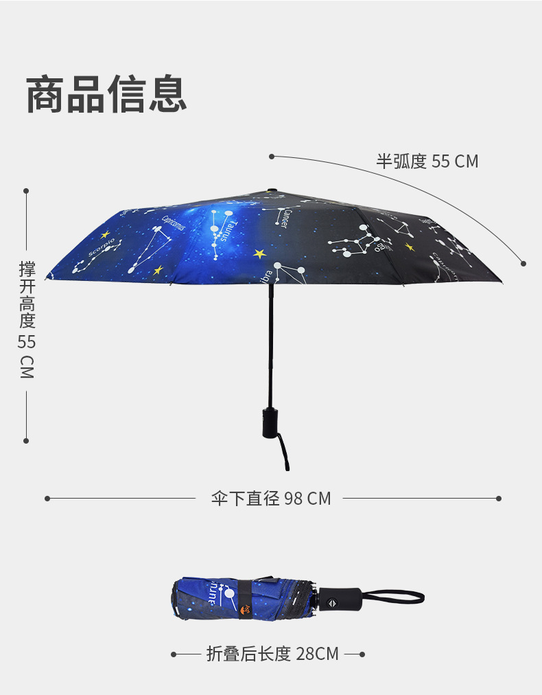 Fully automatic 8-bone outdoor umbrella, all-weather umbrella, umbrella for sun protection, automatic black rubber umbrella, folding umbrella pic 30