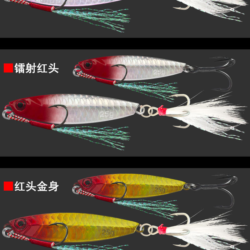 Japanese-style cut iron plate lure bait, fake bait, iron plate wholesale, slow-sinking, falling and sinking lure fish bait, used for luring fish pic 13