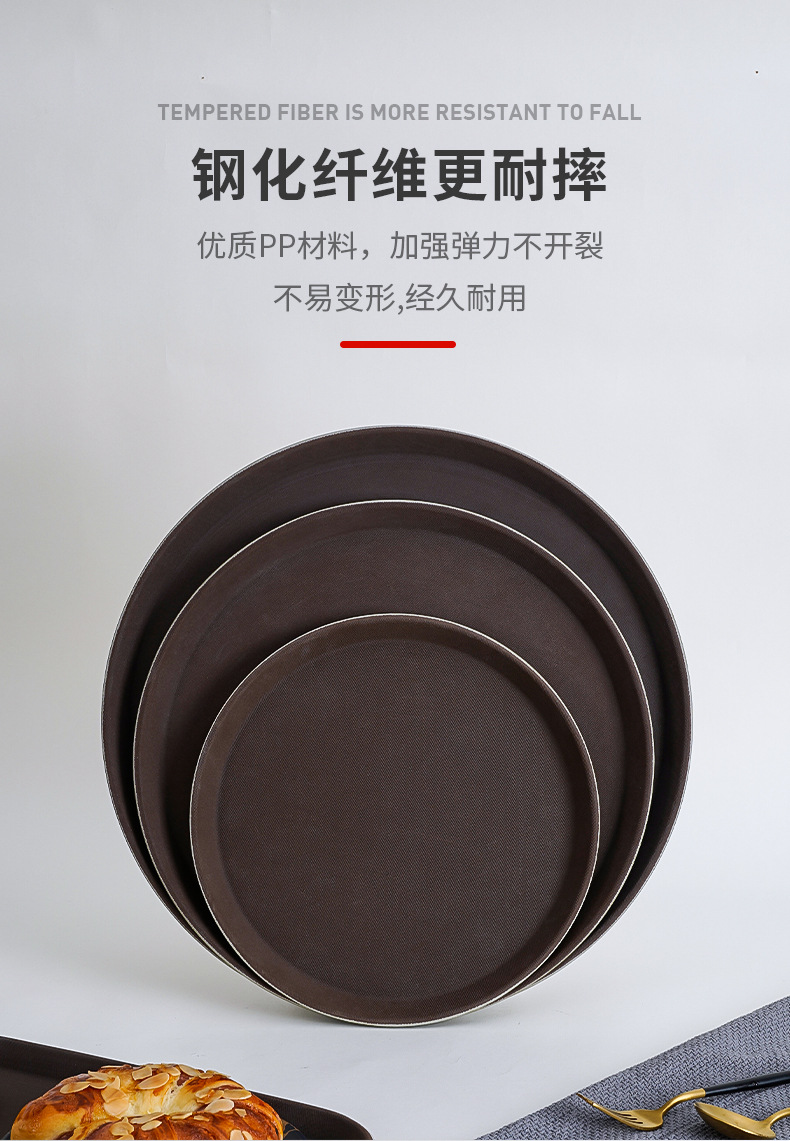 Anti-slip tempered tray, PP plastic tray, rectangular commercial hotel serving plate, awarding and loading plate pic 5