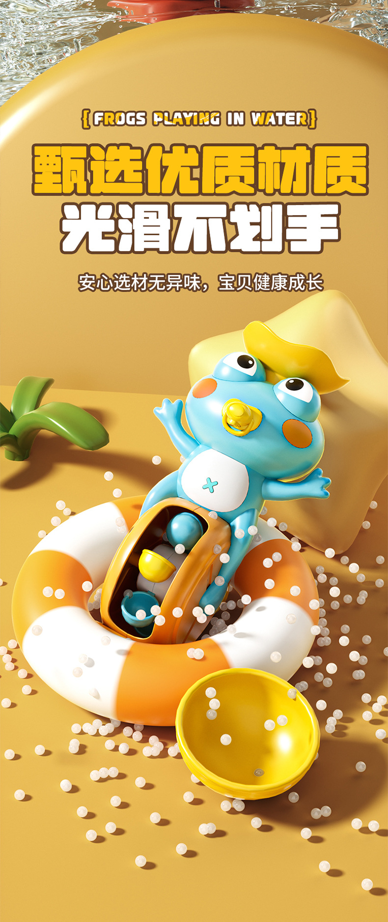 Cross-border baby bathroom toys, rotating frogs, waterwheels, water play spins, fun water play, infant bath toys for children pic 7