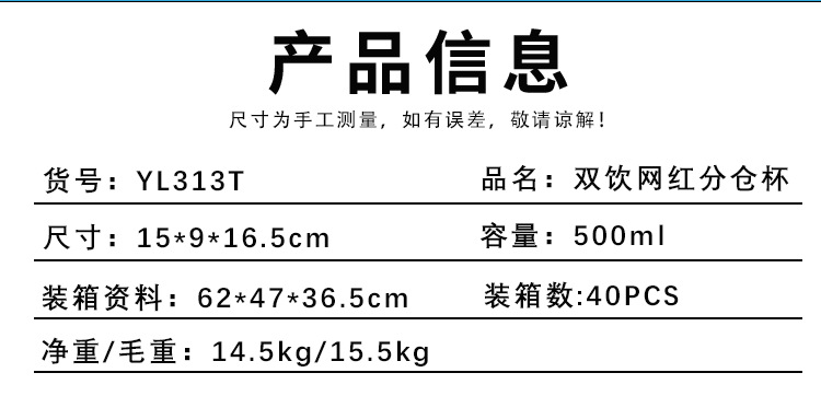 2025新款可爱双饮网红高颜值儿童吸管杯双仓塑料水杯吸管水壶批发详情6