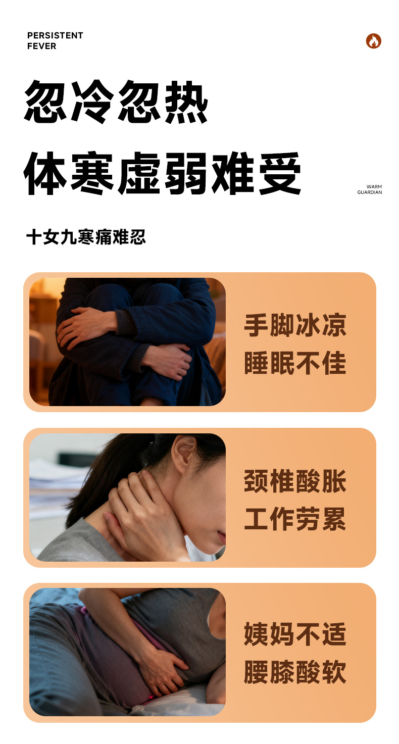 Motherwort and Mugwort self-heating warm patches provide long-lasting heat. Herbal plant extract warm patches are daily necessities and household items pic 3