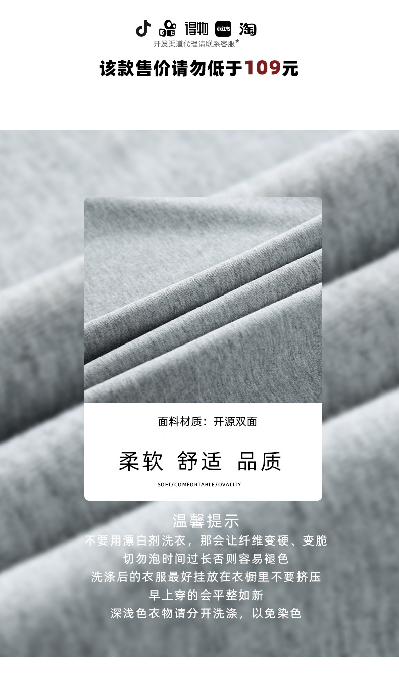 APO男装|秋冬季男士长袖T恤高级感潮款宽松圆领印花内搭打底上衣详情2
