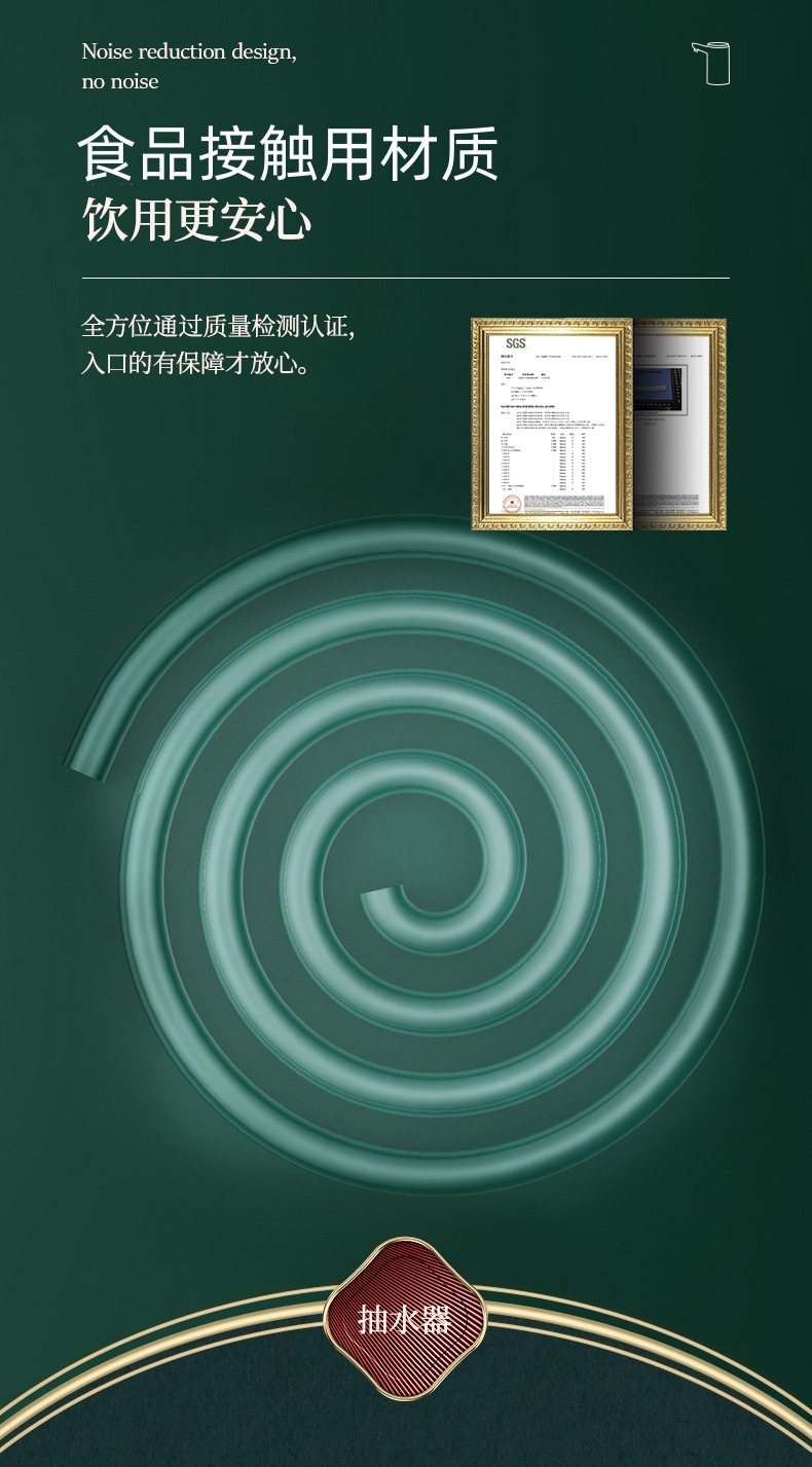 桶装水抽水器自动上水取水器家用电动抽水吸水压水器大桶水饮水泵详情11