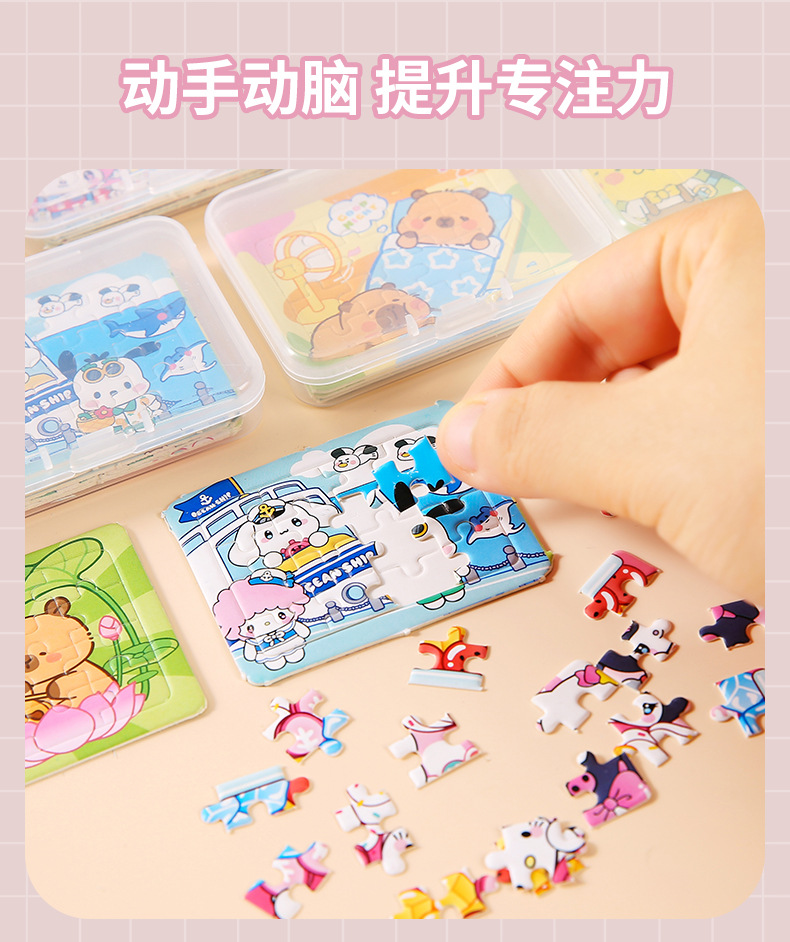 Divertidos dibujos animados rompecabezas caja puzzle puzzle puzzle puzzle puzzle puzzle de madera desmontable para niños regalos creativos pic 7