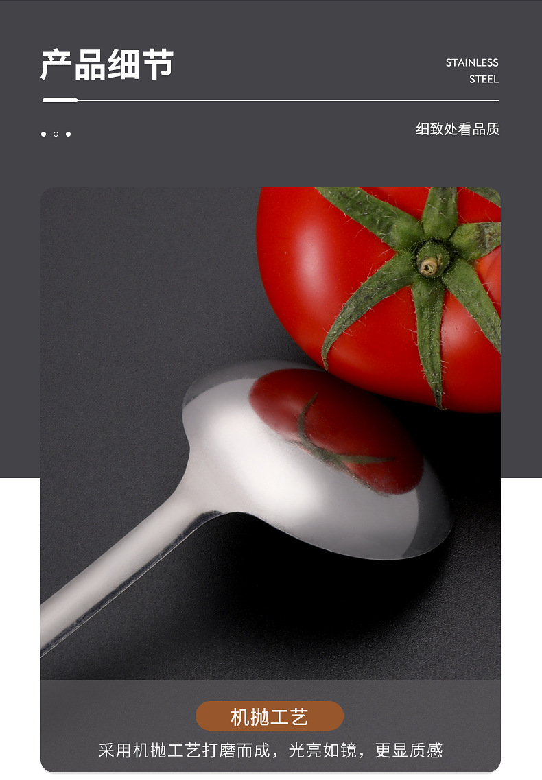 批发304不锈钢饭勺漏勺 创意儿童迷你锅铲4件套家用烹饪厨具套装详情9