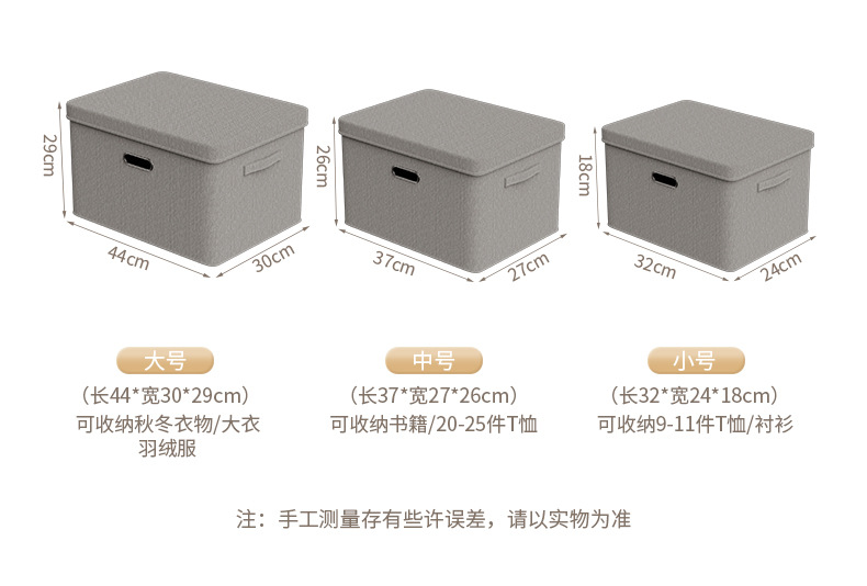 多功能大容量衣柜收纳箱带盖可水洗折叠整理箱日用百货防尘衣物收纳盒详情12