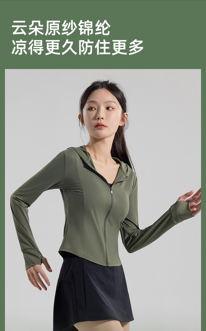 Comfortable, tight, breathable and fashionable sun-protective clothing for women, summer light, quick-drying sun-protective clothing, ice silk UV protection for women pic 7