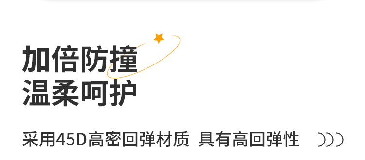 防撞墙贴床头软包墙围墙纸自粘防水防潮贴纸儿童房幼儿园墙面装饰详情14
