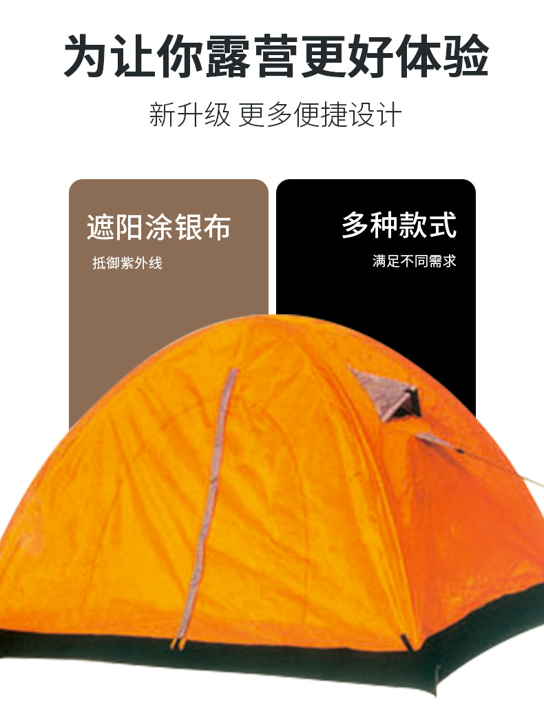 户外野营折叠全自动速开帐篷野外露营装备防水沙滩简易帐篷批发详情5