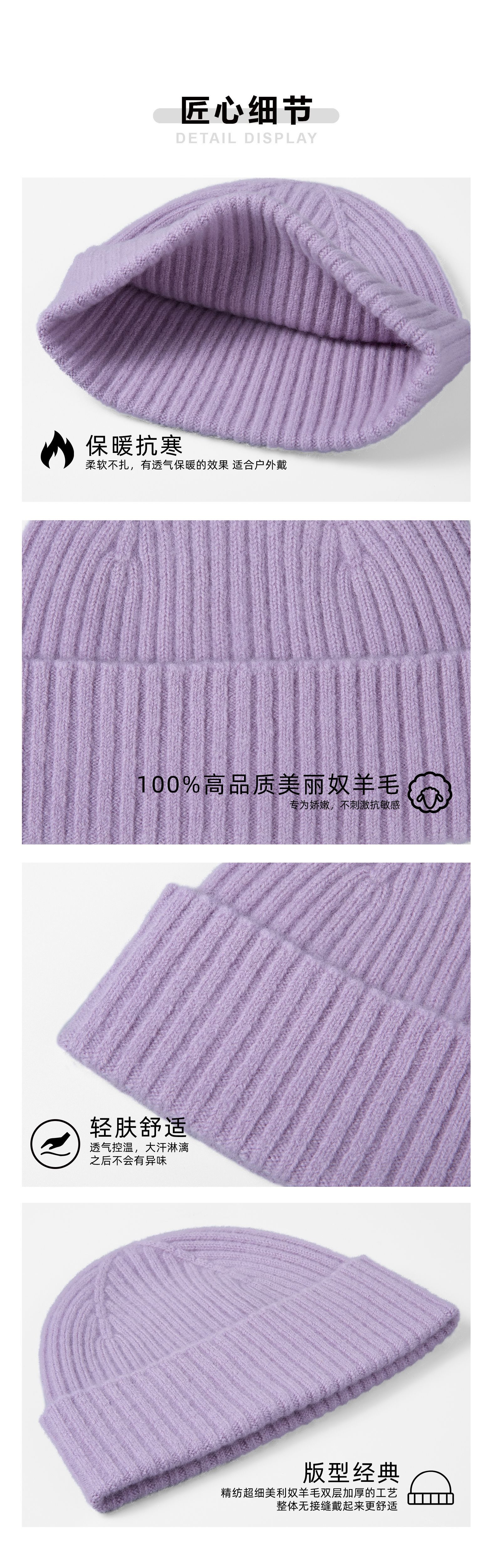 【现货】秋冬户外100%美丽奴羊毛针织帽跨境热销一体成型翻边冷帽详情4