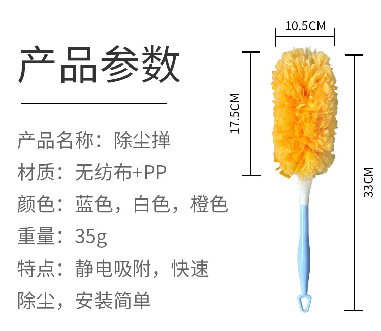 免手洗一次性静电除尘掸家用桌面清洁鸡毛毛掸汽车灰尘刷扫灰神器详情9