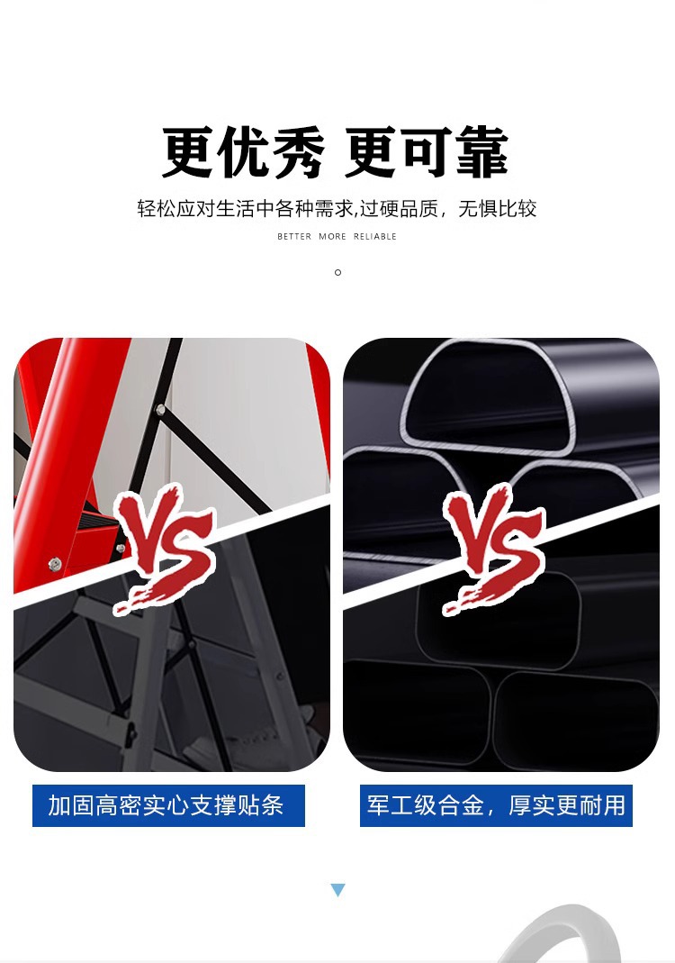 梯子家用折叠伸缩室内楼梯人字梯多功能加厚便携不锈钢五步梯爬梯详情6