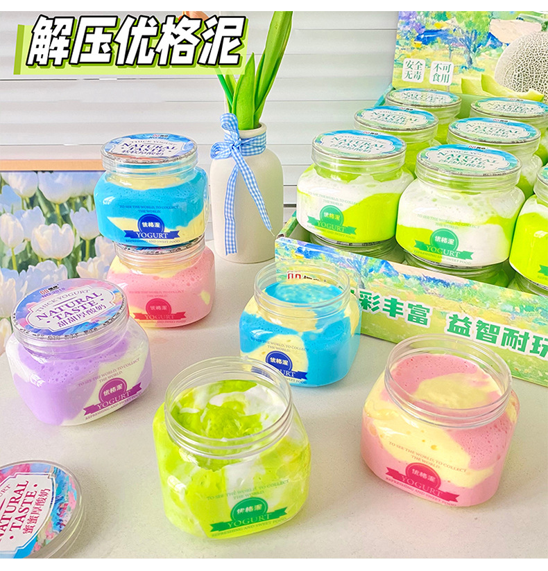 现货儿童玩具彩泥水晶泥起泡胶高透大瓶史莱姆云朵泥高颜值批发详情42
