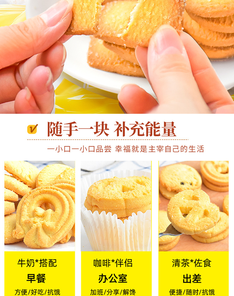 马来西亚原装进口GPR黄油曲奇饼干340g 休闲零食礼盒 批发团购 满口香醇曲奇风味详情17