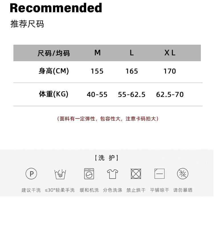 羊毛中领打底衫加厚毛针织衫百搭经典款毛衣毛衣毛衣毛衣毛衣毛衣毛衣详情18