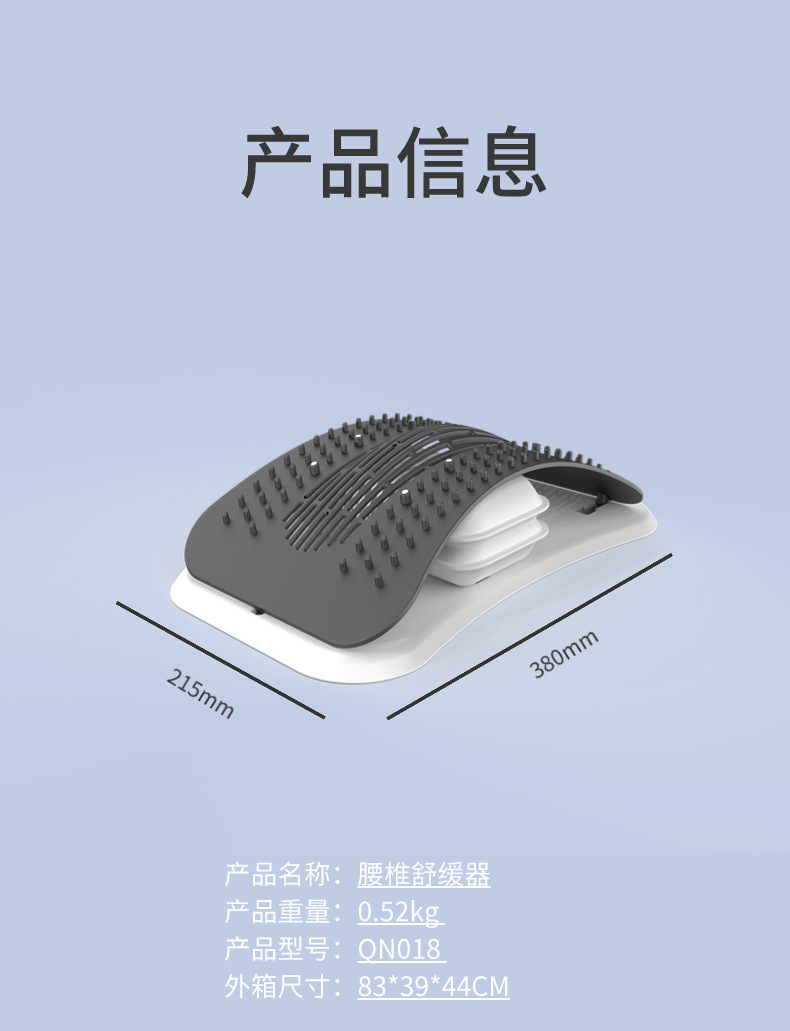 腰椎舒缓器腰部脊椎矫正腰部支撑开背神器瑜伽锻炼器材脊柱拉伸器详情6