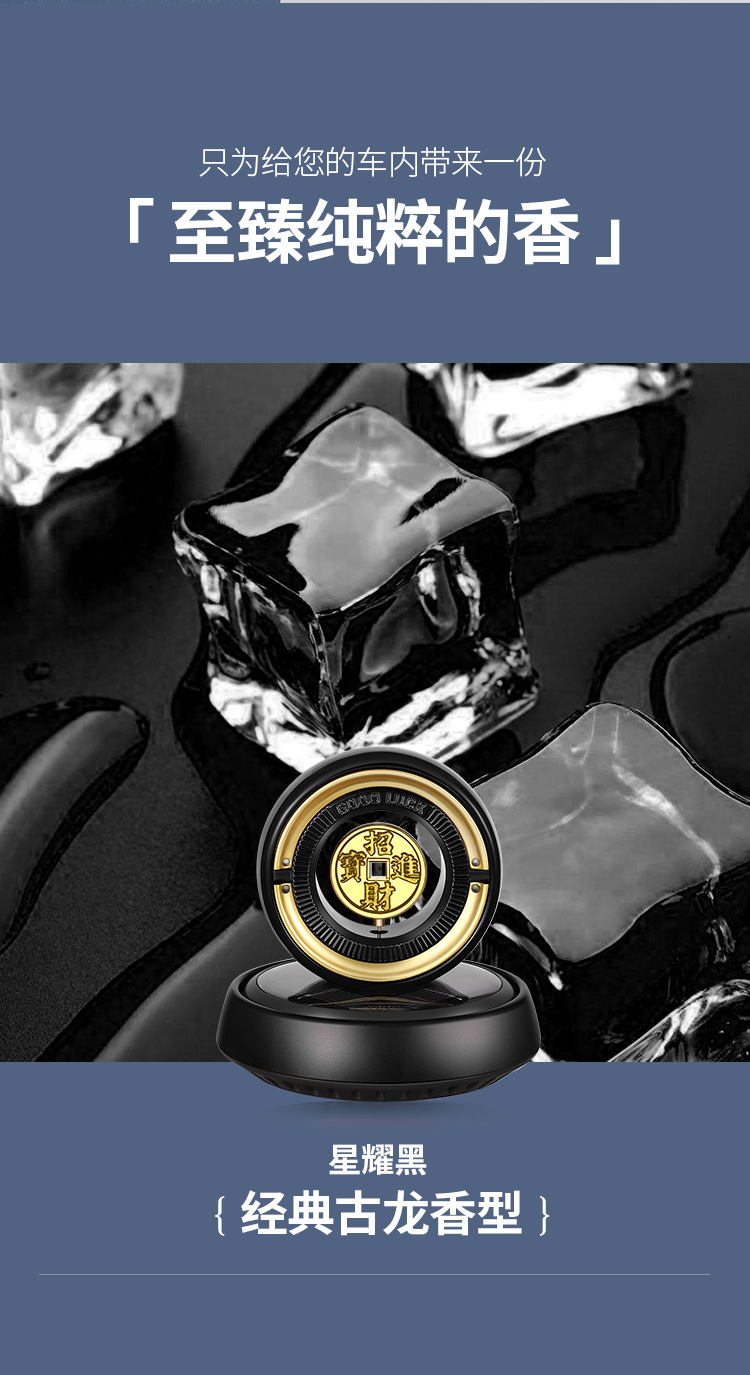 A new solar-powered rotating gold coin decorative item for car aromatherapy, a high-end car aromatherapy accessory with a long-lasting and refreshing fragrance pic 9