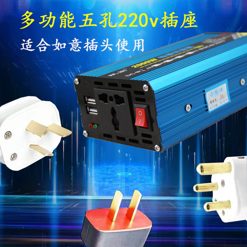 大功率逆变器12V24V48v60v72v转交流220V车载家用2000W太阳能转换详情17