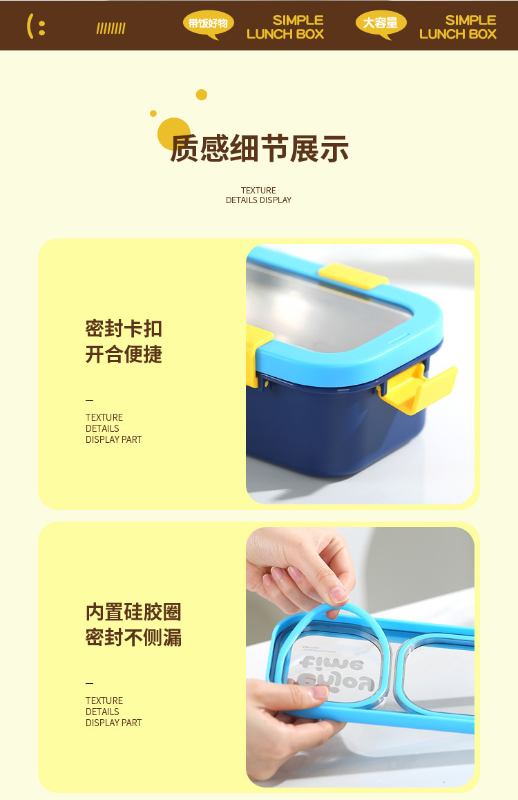【现货代发】分格长方形学生不锈钢保温饭盒上班族学生午餐盒带盖详情9