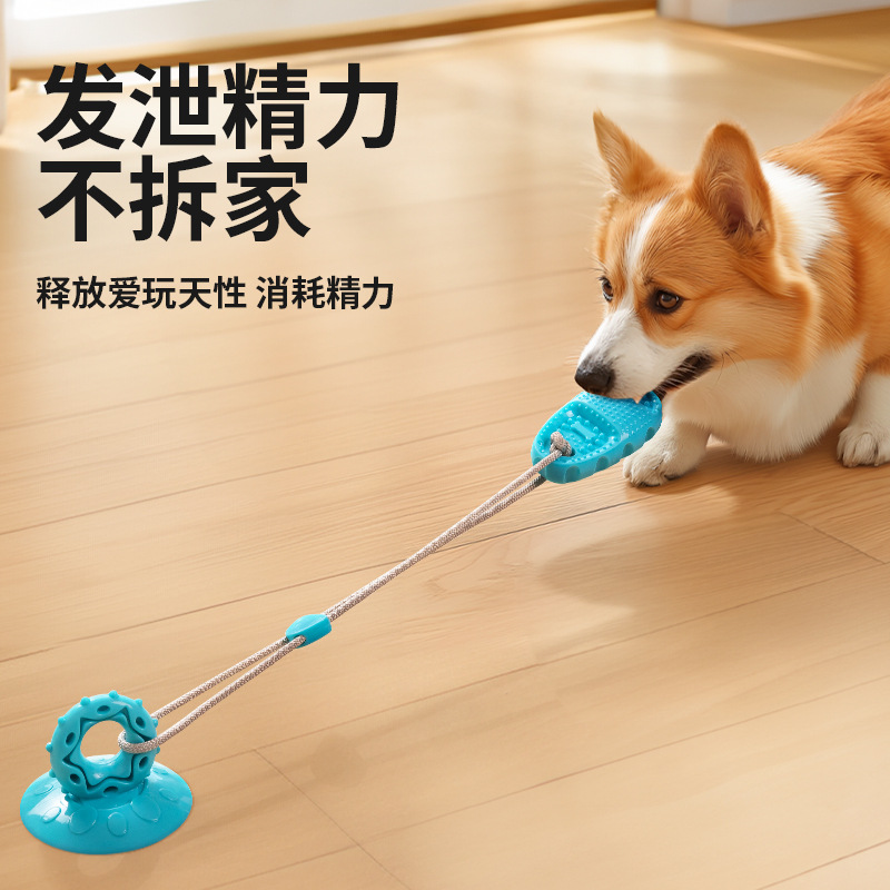 Dog toys, suction cups, slippers, durable, teeth grinding, leaky food balls, boredom, self-indulgence, energy consumption, medium-sized dog chewing toys pic 4