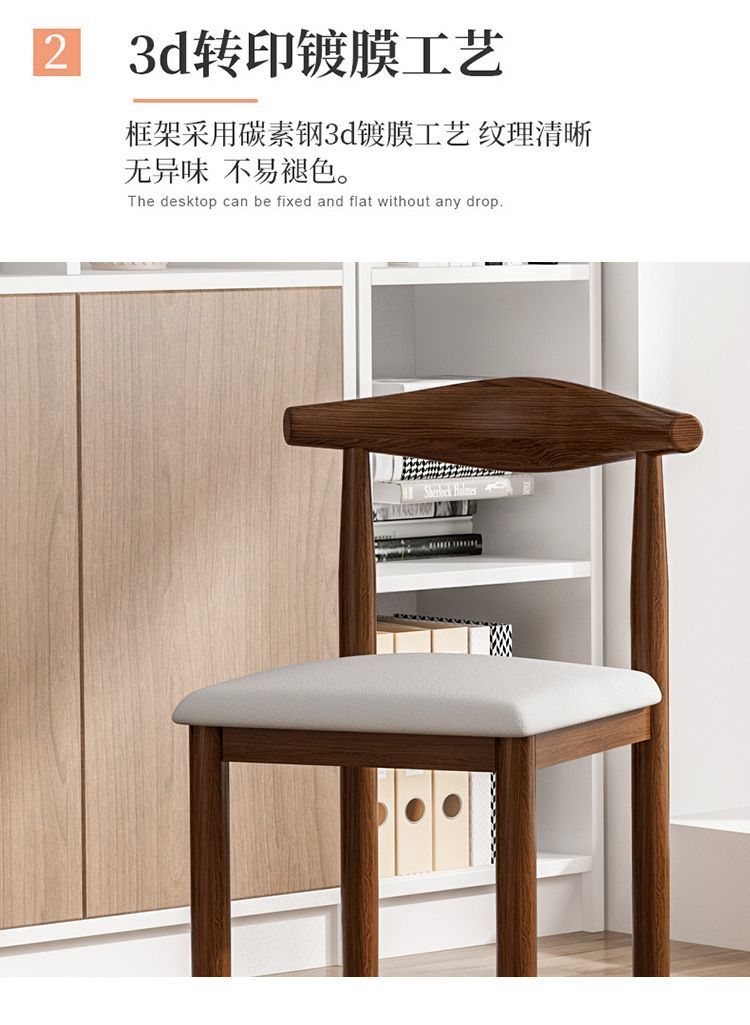 Wholesale special offer on iron horn chair backrests, thickened and simple dining chairs, home dining table chairs, milk tea shop and restaurant stools pic 5