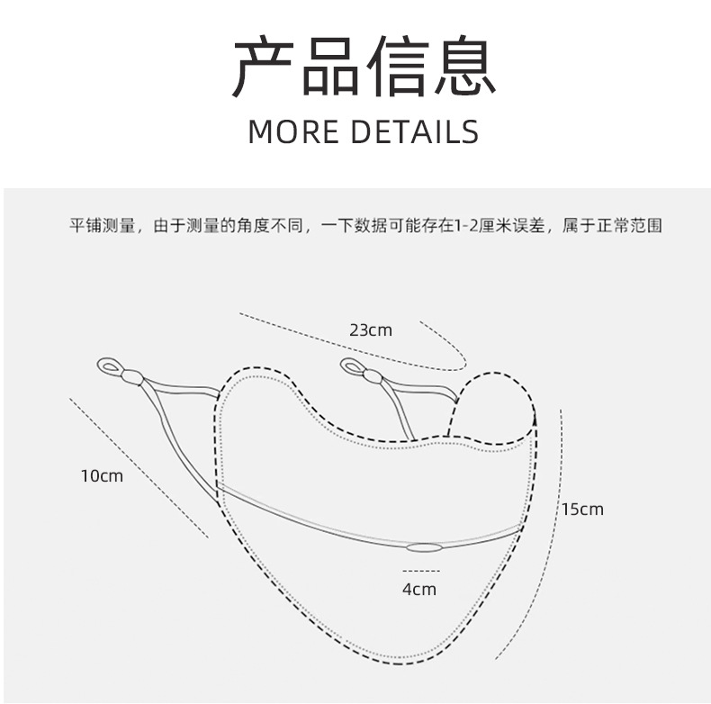 防晒口罩女夏冰丝渐变色腮红户外全脸遮阳防紫外线透气护眼角面罩详情12