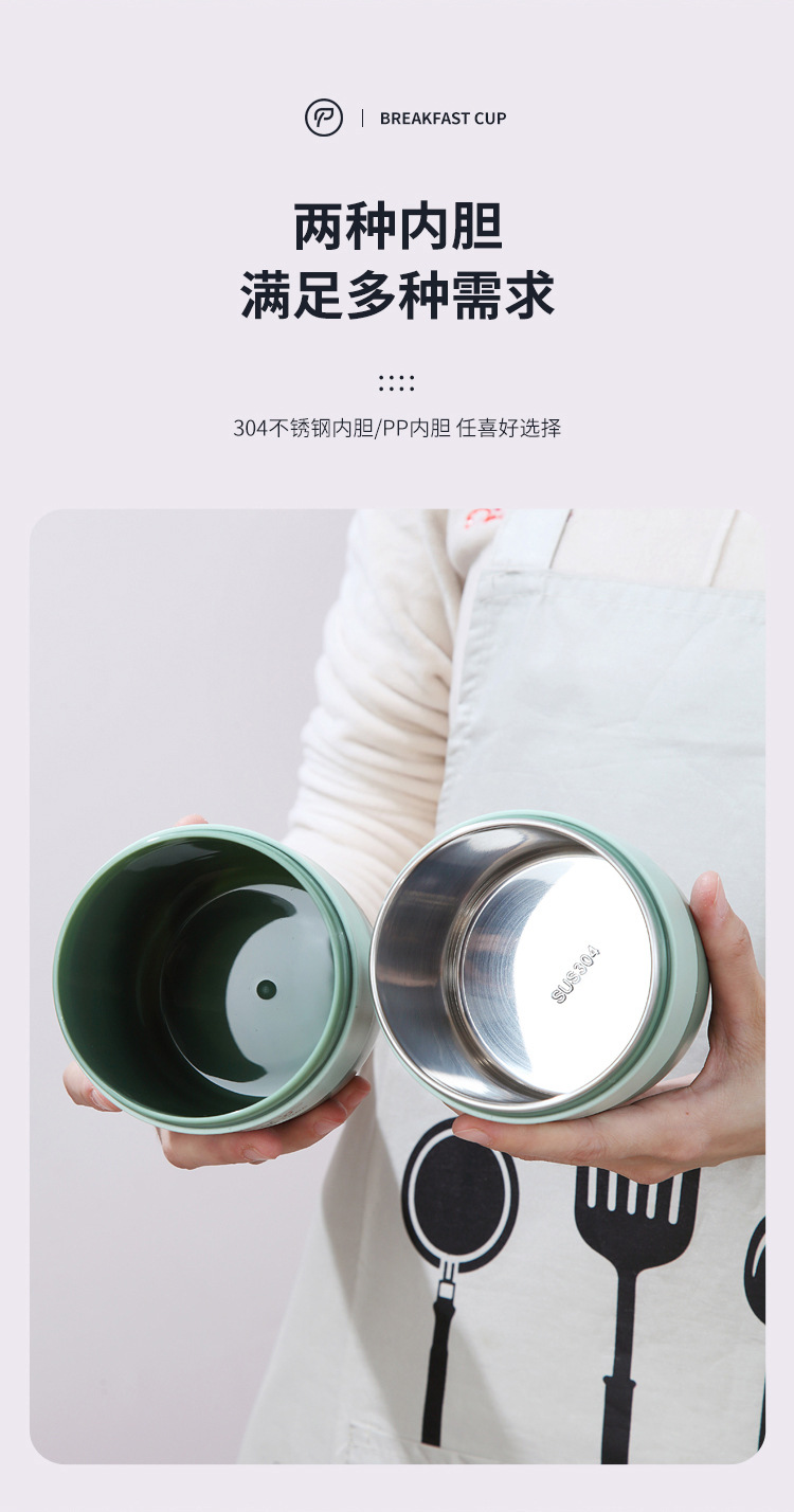 304不锈钢便携汤杯ins风学生塑料燕麦早餐杯可微波炉加热密封汤粥 pic 4