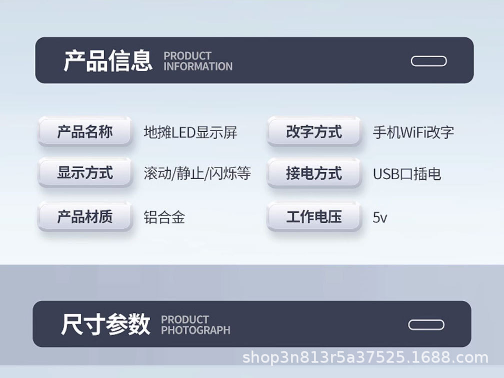 LED广告显示屏地摊屏户外滚动走字爆款夜市网红摆摊神器电子屏幕详情7