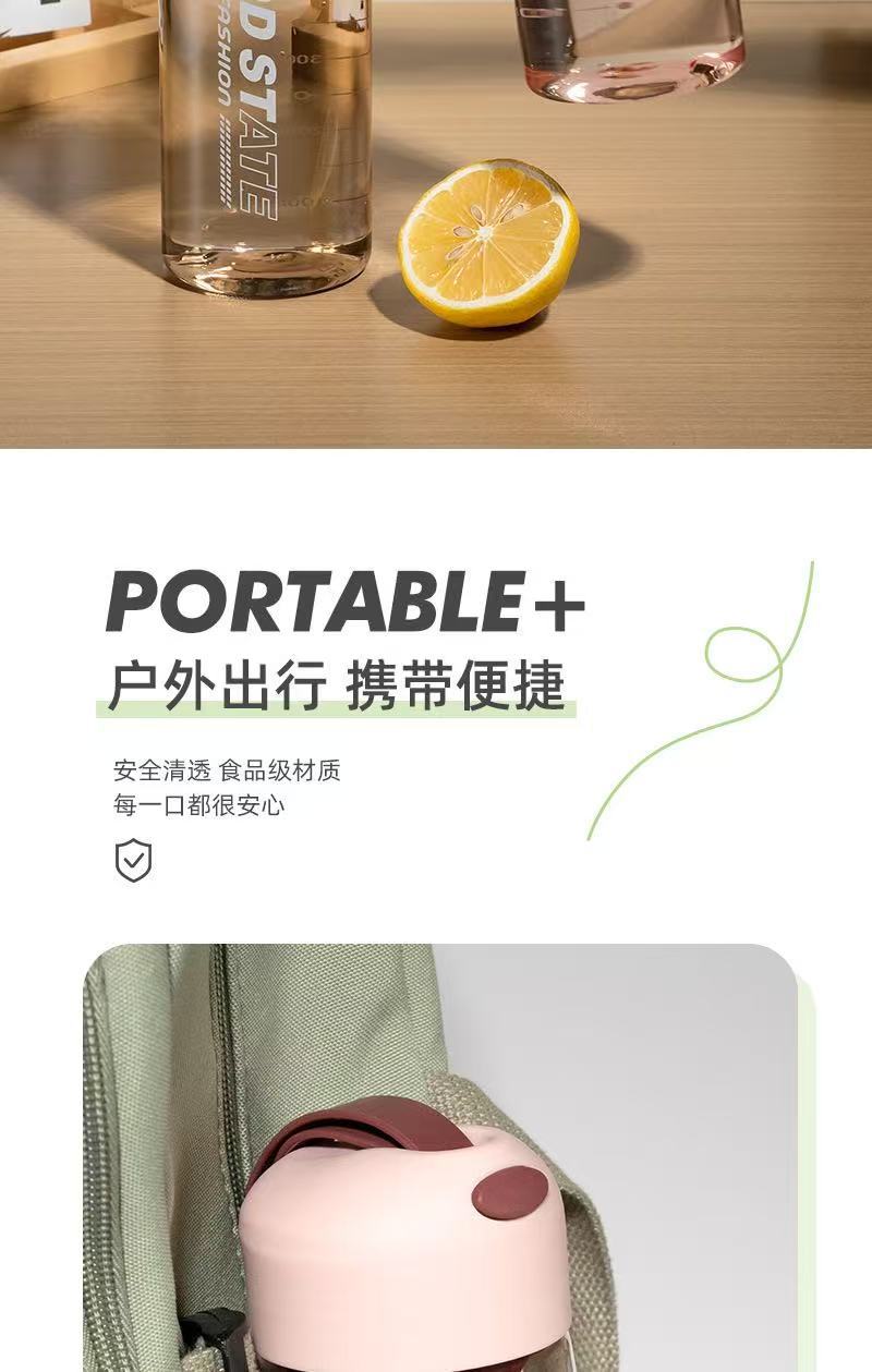 高颜值塑料太空杯男女学生外出便携带刻度简约创意杯防摔随手杯详情6