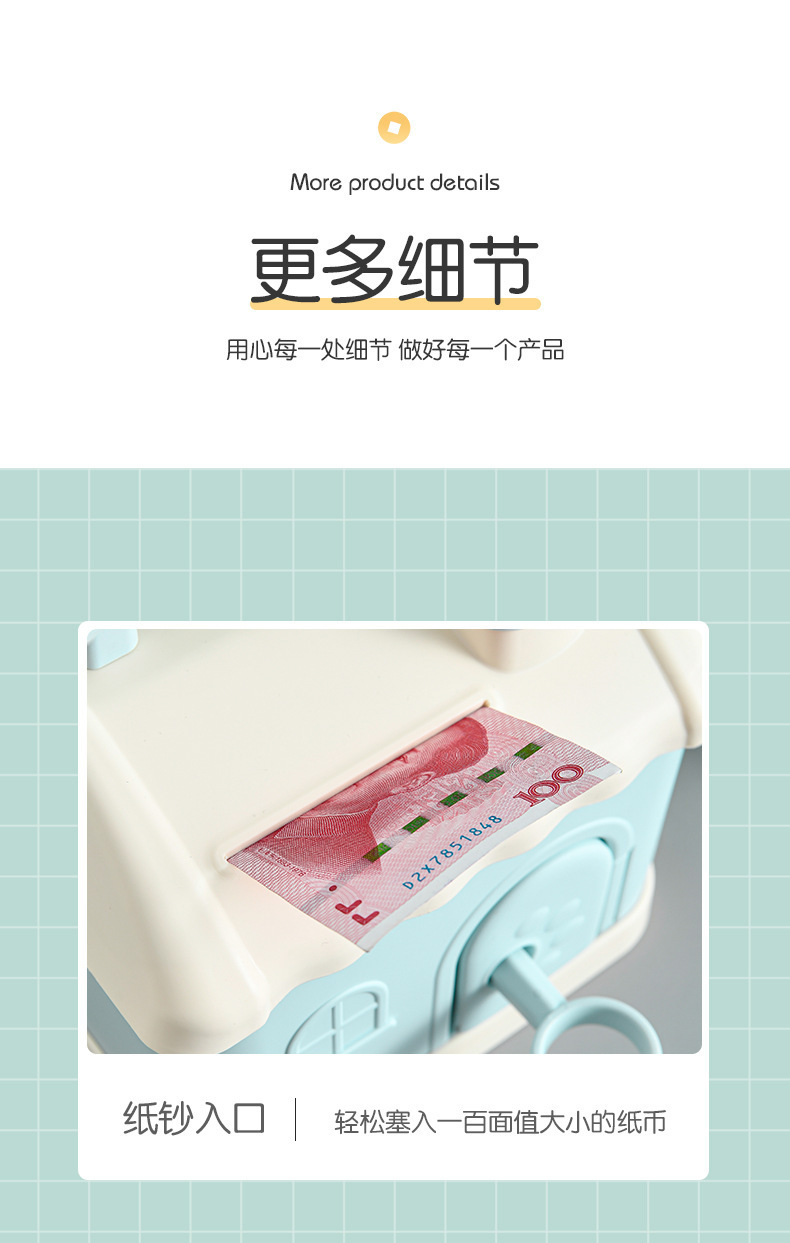 The popular online piggy bank, with its creative cartoon shape, is a cute little house where you can store large-capacity plastic money pic 7