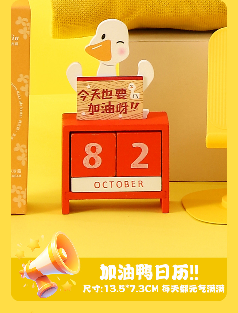 企业中秋商务伴手礼员工生日入职礼包团建活动创意工艺品降温防暑礼品套装详情7