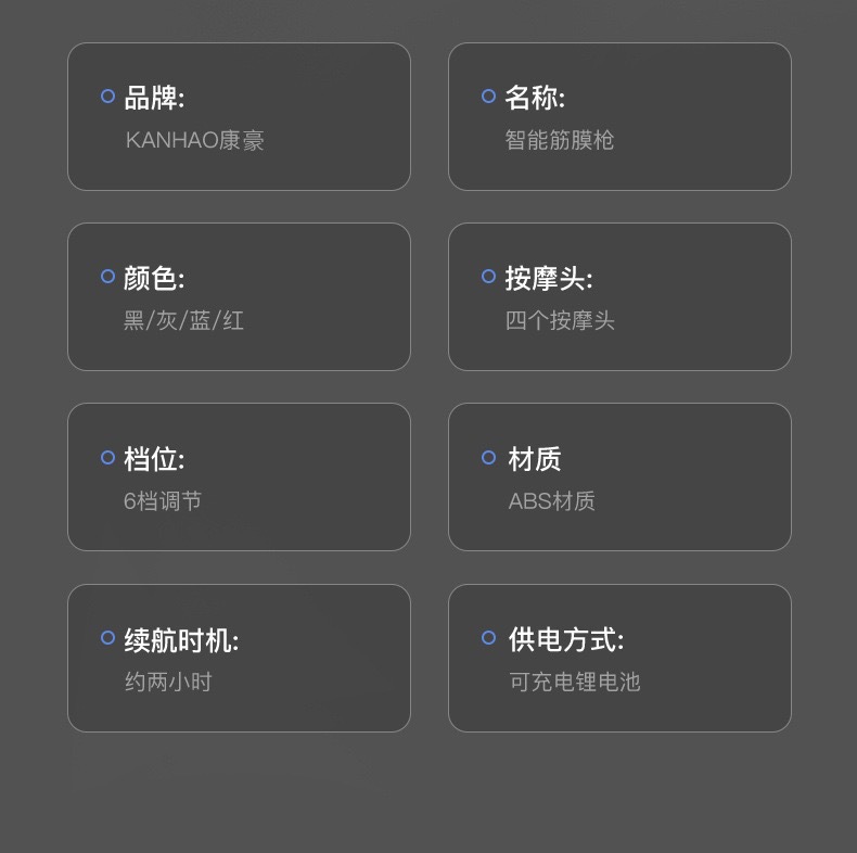 USB按摩仪大容量超长续航大力度按摩器材肌肉放松专业级筋膜枪详情18