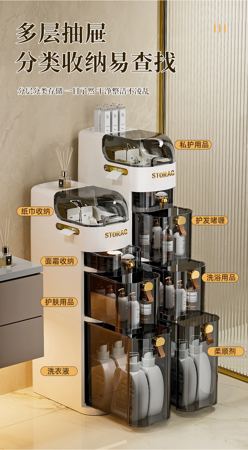 严选卫生间夹缝收纳柜抽屉式厕所窄缝储物柜塑料浴室超窄缝隙柜详情3