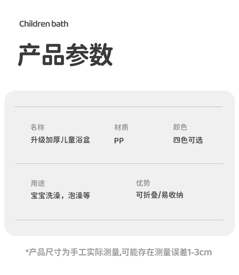 感温婴儿洗澡盆家用浴室防滑坐躺托神器浴架家用宝宝折叠舒适浴盆详情16