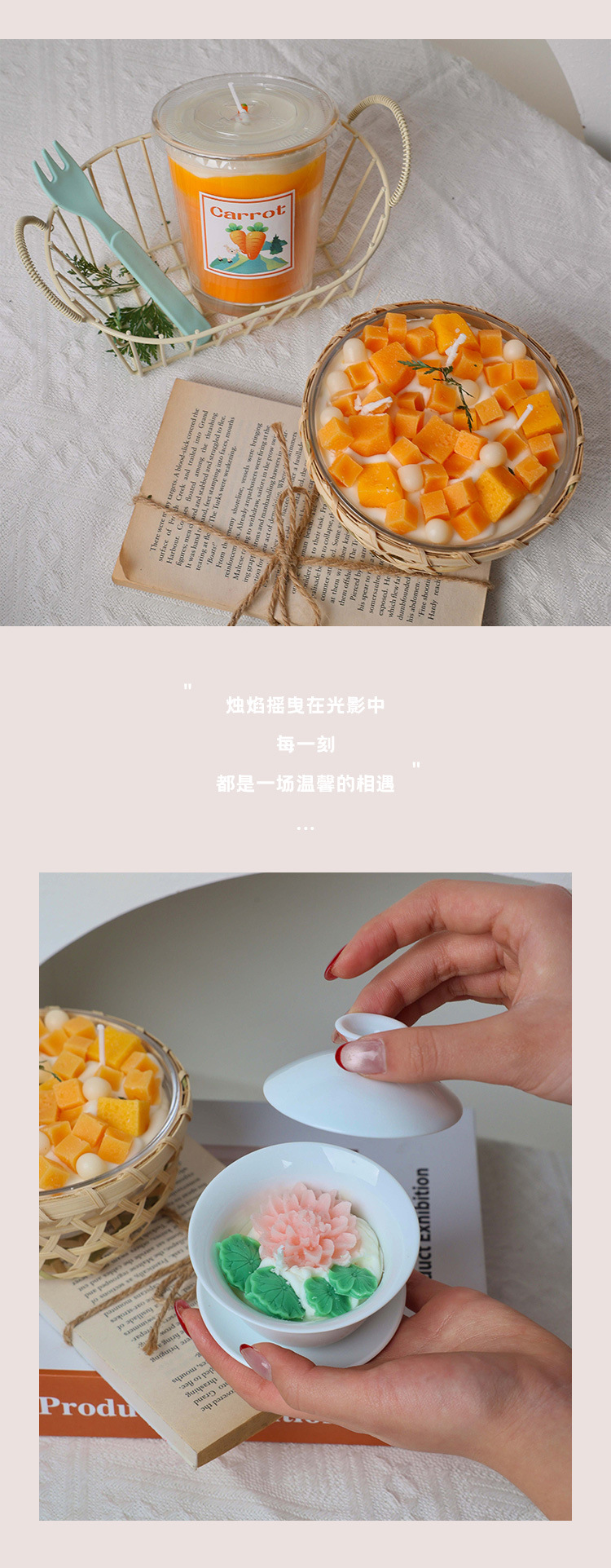 手工DIY杯子造型香薰蜡跨境伴手礼造型蜡烛批发ins风拍照摆件道具详情4