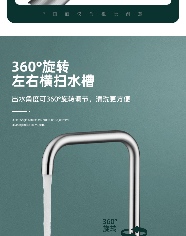 Customized stainless steel universal rotating faucet, kitchen faucet, cold and hot washing sink, sink, sink and vegetable basin faucet pic 10