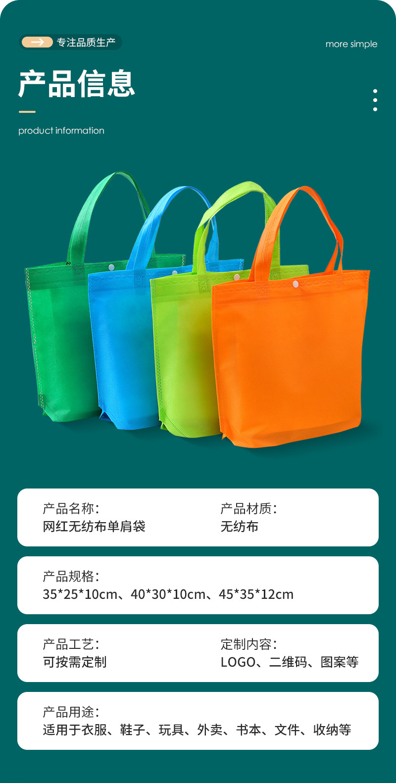 Customized non-woven fabric bags with concealed buttons, eco-friendly clothing shopping bags, thickened non-woven fabric handbags, and logo printing pic 6