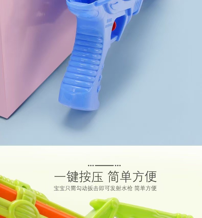 儿童水枪夏天户外沙滩漂流打水杖戏水玩具欢乐男孩女孩节日礼物详情9