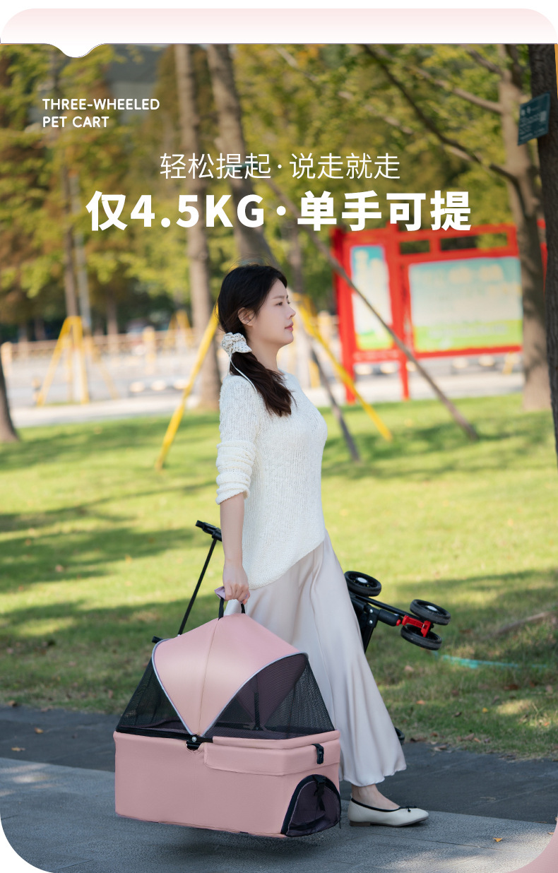 跨境宠物推车狗狗猫咪泰迪手推车外出中小型狗拉车轻便可折叠分离详情15