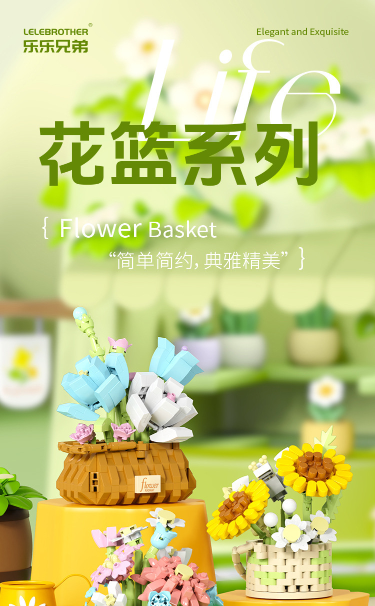夏威夷花环木花编织篮圣诞花环柳条花篮模型花篮系列详情1
