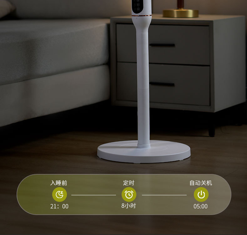 新款家用智能语音落地扇静音台式3档摇头电风扇7页14寸空气循环扇详情14