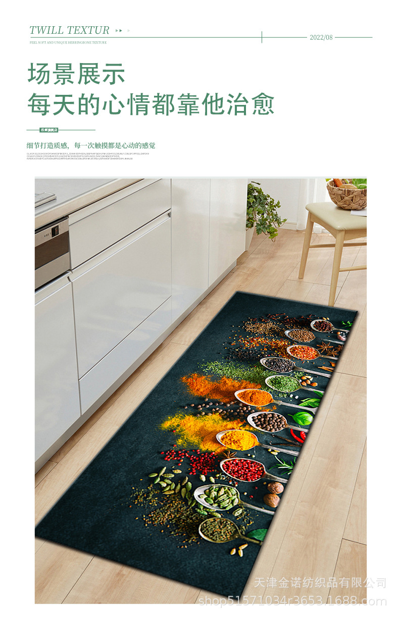 Amazon Nordic minimalist kitchen floor mat, water-absorbing and oil-absorbing two-piece set, kitchenware, seasonings, bathroom door mat and carpet pic 6