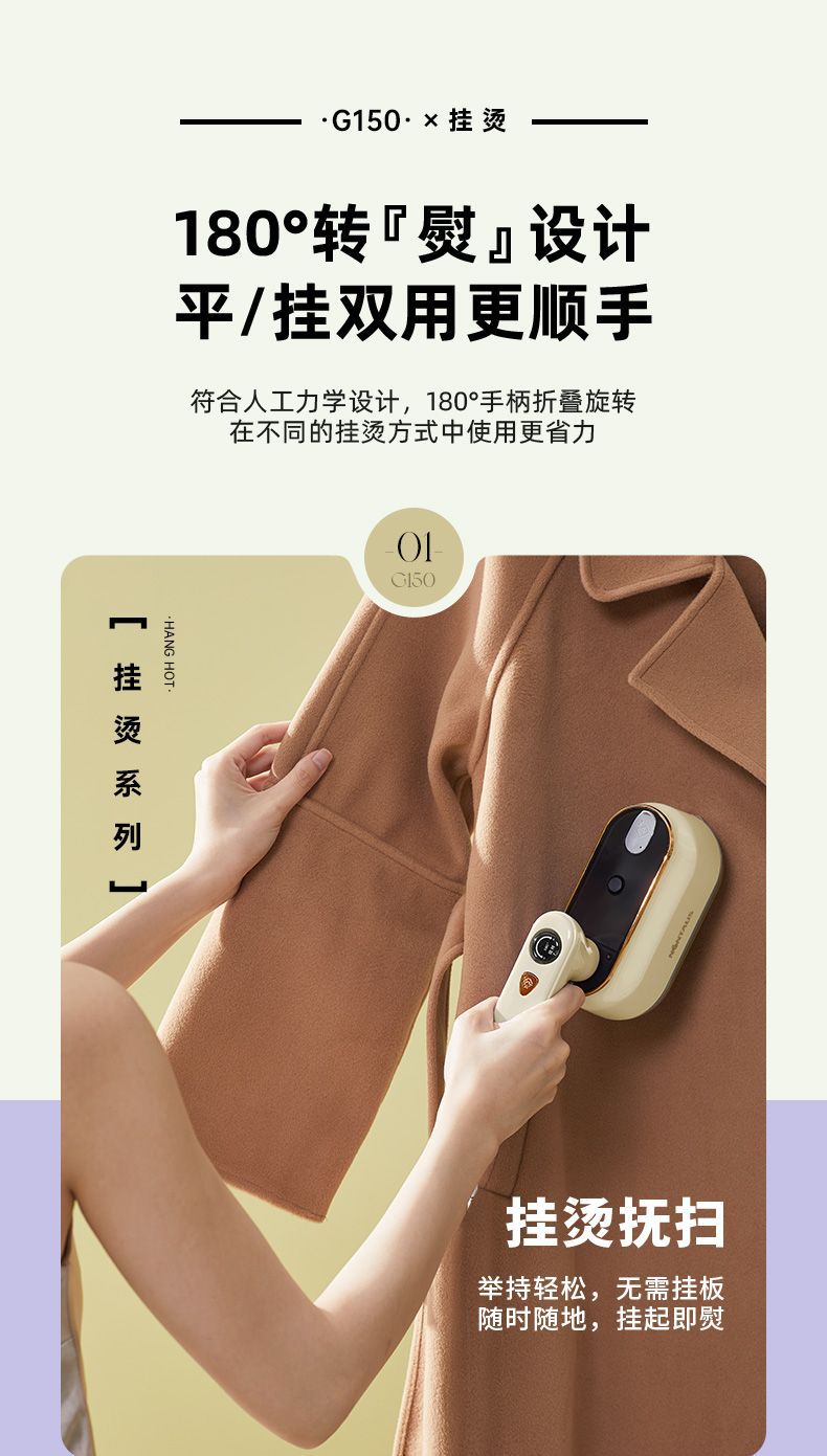 Jinzheng handheld steam ironing machine, household steam iron, comfort ironing machine, small folding ironing machine, hanging ironing and ironing all-in-one machine pic 12