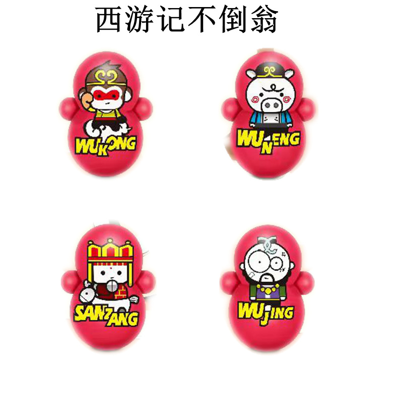 网红爆款迷你卡通不倒翁叮当猫益智传统玩具可爱蓝胖子机器猫礼品详情11